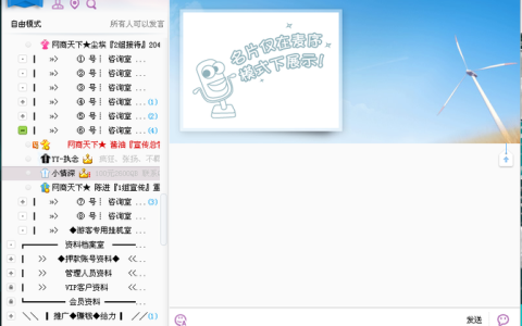 yy黑马(yy黑马甲账号购买)