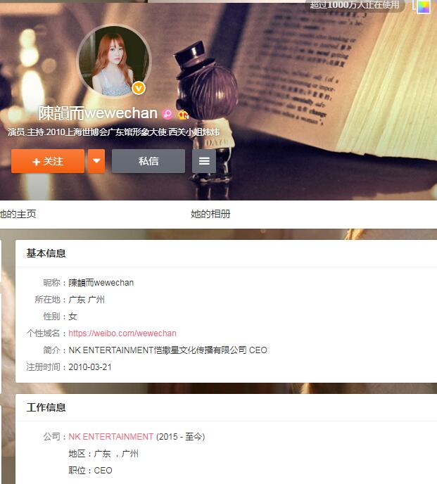 梁君诺现在做什么在哪里发展,梁君诺的女朋友陈韵而资料 本文共(1354字)