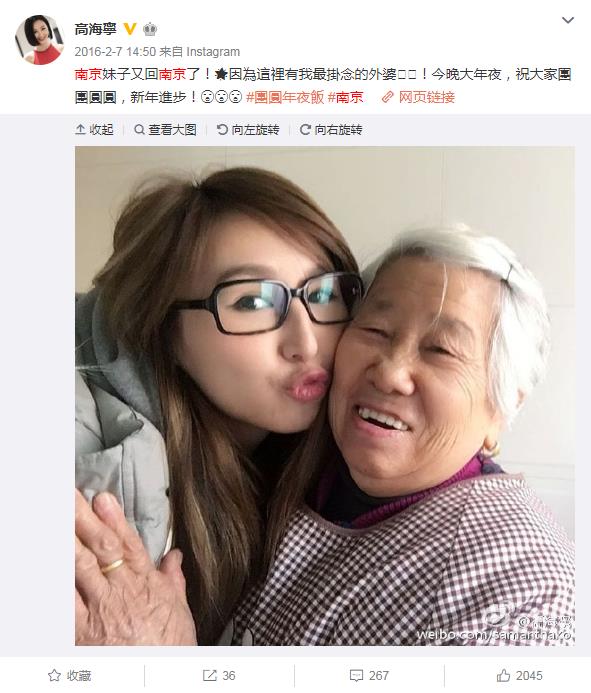 高海宁南京哪里人,她小时候在南京时的照片曝光! 本文共(944字)