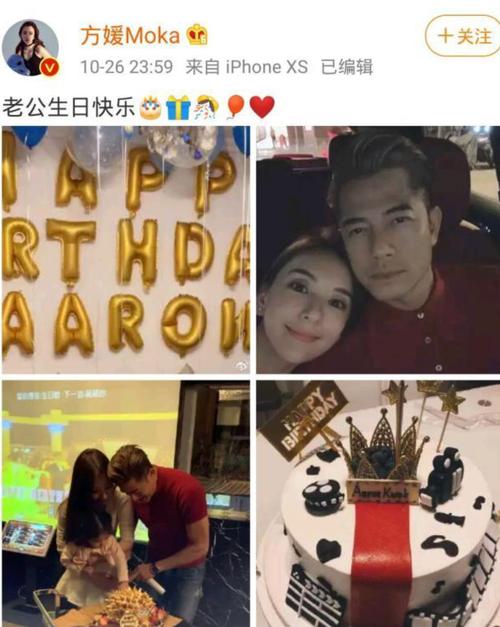 郭富城的老婆是谁,郭富城比方媛大几岁,本文共(3056字)