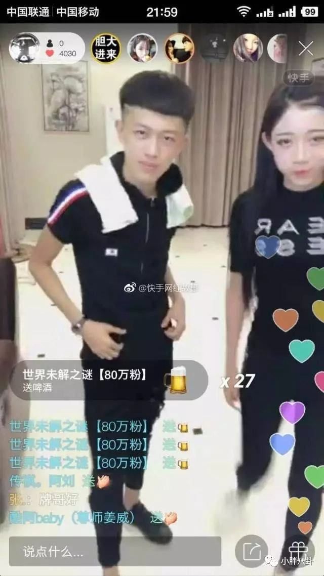 牌牌琦是仙洋的徒弟,牌牌琦的发型叫什么 本文共(864字)