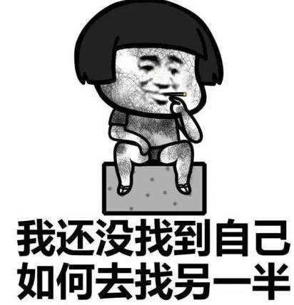 35岁没结婚的男人是不是废了?终身不娶的男人性格是怎样的 本文共(986字)