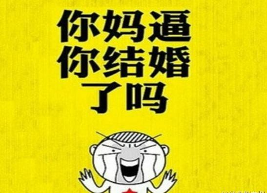35岁没结婚的男人是不是废了?终身不娶的男人性格是怎样的 本文共(986字)