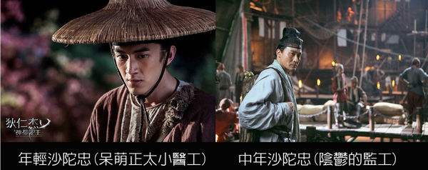 沙陀忠为什么变坏了?沙陀忠的两位扮演者分别是谁? 本文共(1055字)