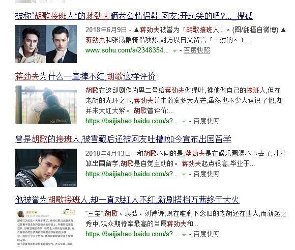 林更新解约,林更新陈国富,本文共(2734字)