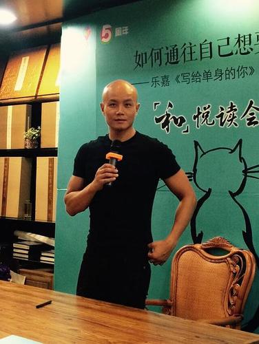 乐嘉的个人资料,乐嘉现在从事什么行业,本文共(3136字)