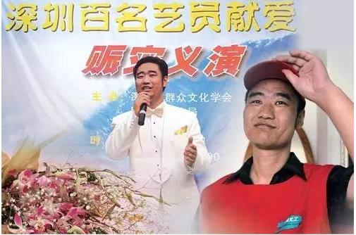 丛飞资助了一群白眼狼是什么梗?丛飞事件是怎么回事 本文共(1474字)