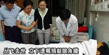 丛飞资助了一群白眼狼是什么梗?丛飞事件是怎么回事 本文共(1474字)
