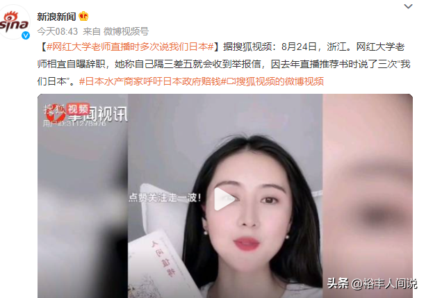 突发!网红铁头多平台账号被永久封禁,举报人身份及详细内容曝光