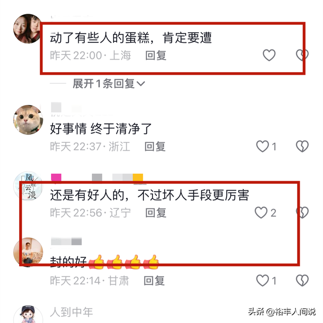 突发!网红铁头多平台账号被永久封禁,举报人身份及详细内容曝光