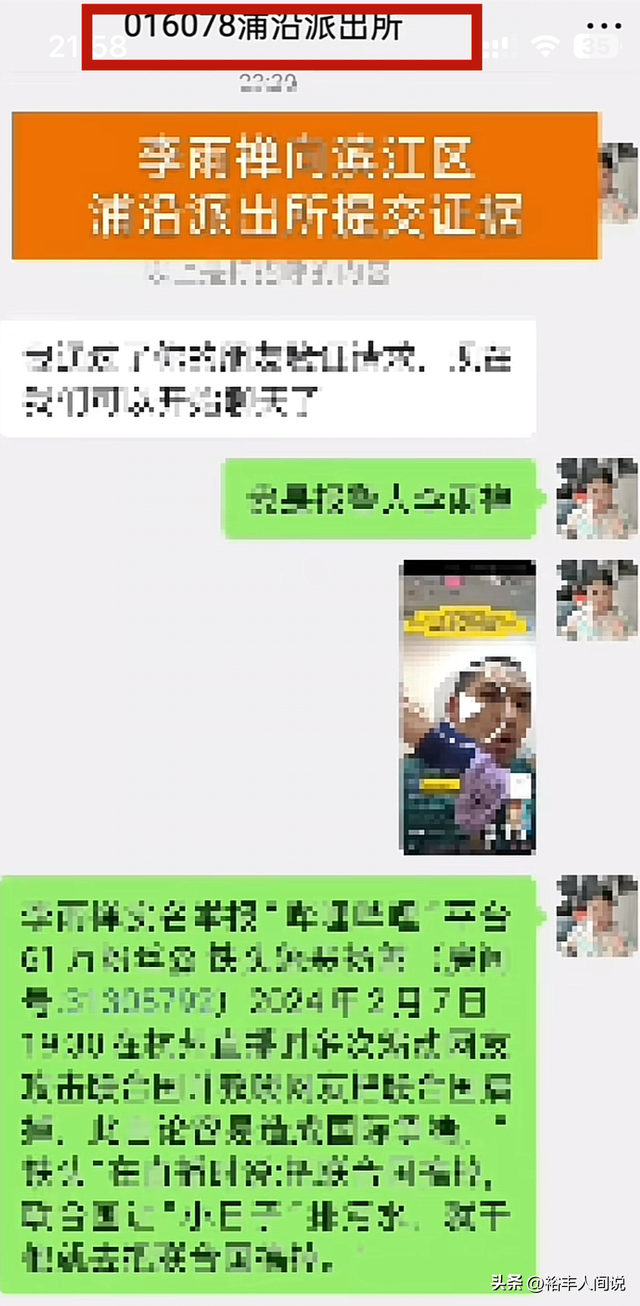 突发!网红铁头多平台账号被永久封禁,举报人身份及详细内容曝光