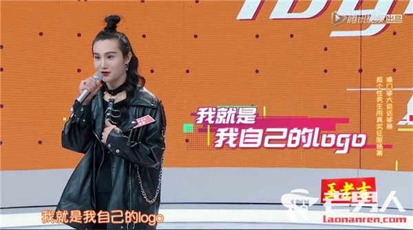 姚曦是男的女的?明日之子姚曦出场音乐是什(明日之子姚曦微博)