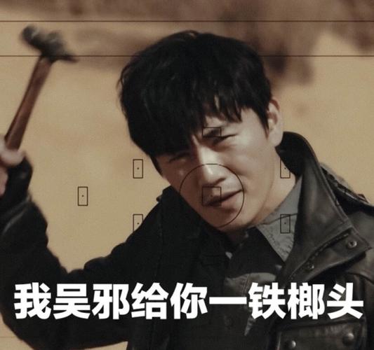 秦昊资料,演员惠红英,本文共(3123字)
