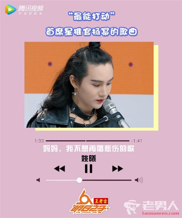 姚曦是男的女的?明日之子姚曦出场音乐是什(明日之子姚曦微博)