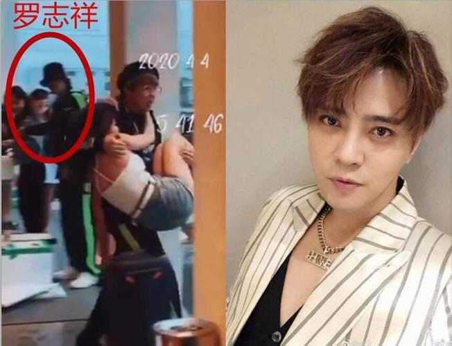 罗志祥事件是什么,罗志祥,本文共(4935字)