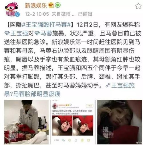 王宝强遇车祸,高速前方遇车祸,本文共(6655字)