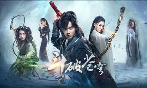 斗破苍穹第二季什么时候上映,斗破(《斗破苍穹》什么时候出第二季?)