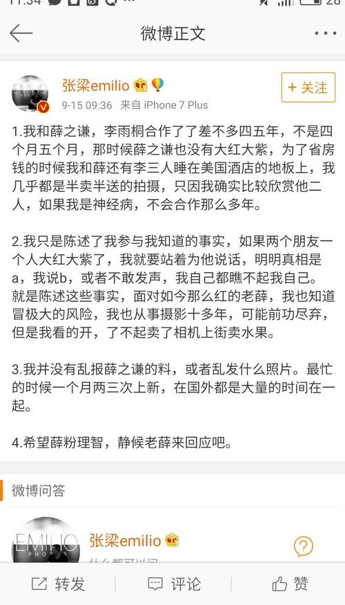 新浪娱乐新闻,今日重点新闻,本文共(1568字)