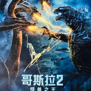 哥斯拉2内地定档,哥斯拉2内地上映时间,本文共(1814字)