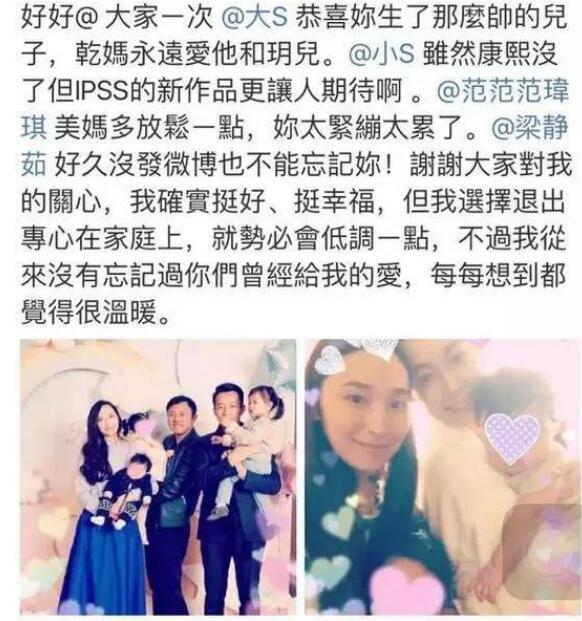 小s大s与吴佩慈的恩怨回顾(吴佩慈和小S关系还好吗)