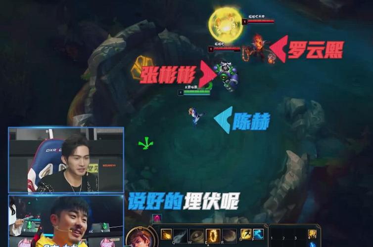陈赫lol全明星赛,陈赫参加的l(陈赫LOL综艺)