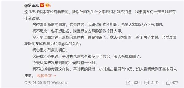 凤姐微博,凤姐在美国现状(凤姐微博新浪微博微博)