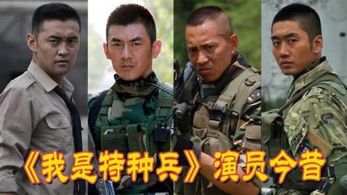 我是特种兵2的演员表,特种部队2演员表和角色介绍,本文共(2245字)