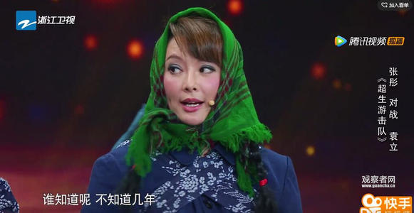 演员的诞生袁立，袁立的三任丈夫都是谁,本文共（4125字）
