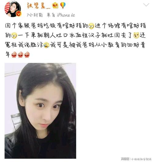 张碧晨整容前后,张碧晨早期图片与(张碧晨真实长相)