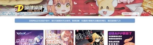 菊香主题曲,菊香主题曲 菊香主题曲,菊香主题曲 - 爱唱歌