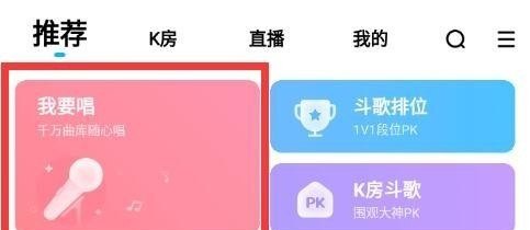喜气盈门原唱歌曲,流行歌曲好运来敲门简谱 喜气盈门原唱歌曲,流行歌曲好运来敲门简谱 - 爱唱歌