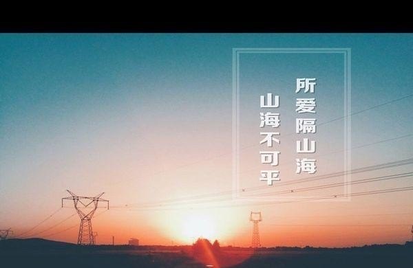 是这份爱歌词,是这份爱歌词 - 爱唱歌