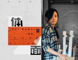 2021网红歌曲歌名,网红流行歌曲都有哪些名字 - 爱唱歌