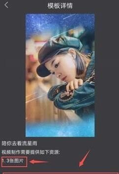 剪萌剪映剪影app哪个好用_制作视频剪影的方法 剪萌剪映剪影app哪个好用_制作视频剪影的方法 - 爱唱歌