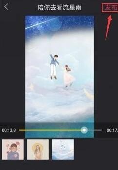 剪萌剪映剪影app哪个好用_制作视频剪影的方法 剪萌剪映剪影app哪个好用_制作视频剪影的方法 - 爱唱歌