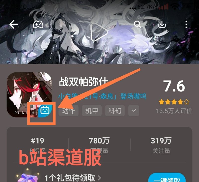 战双白毛怎么配队,战双主题曲 战双白毛怎么配队,战双主题曲 - 爱唱歌