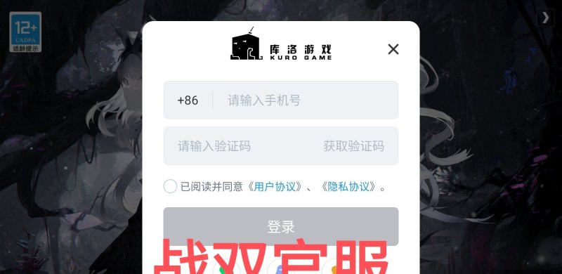 战双白毛怎么配队,战双主题曲 战双白毛怎么配队,战双主题曲 - 爱唱歌
