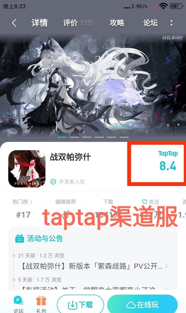 战双白毛怎么配队,战双主题曲 战双白毛怎么配队,战双主题曲 - 爱唱歌