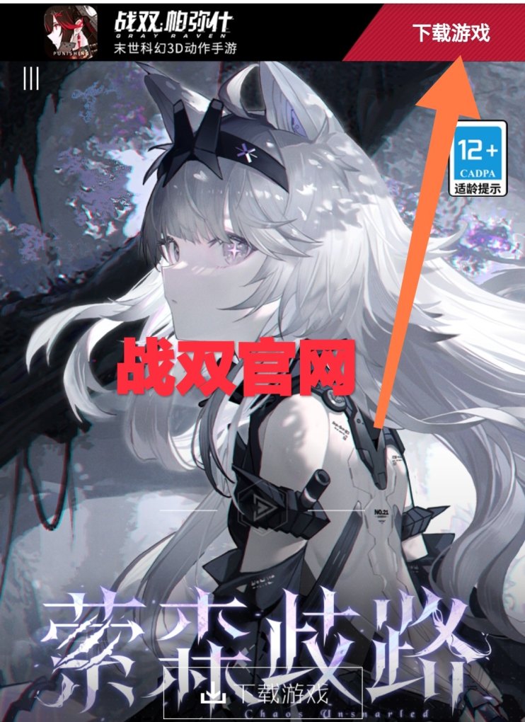 战双白毛怎么配队,战双主题曲 战双白毛怎么配队,战双主题曲 - 爱唱歌