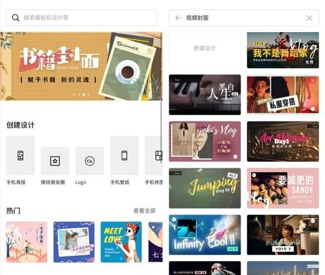 什么是内容槽点，热榜流行音乐 - 爱唱歌