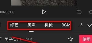 如何自制恶搞配音_搞怪音效配音怎么弄 如何自制恶搞配音_搞怪音效配音怎么弄 - 爱唱歌