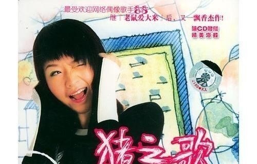 娜娜明为什么叫娜娜米,网红歌手娜娜介绍 娜娜明为什么叫娜娜米,网红歌手娜娜介绍 - 爱唱歌