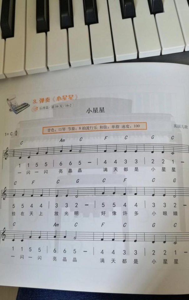 如来神掌大战三绝掌的片段出自那部片子,粤语歌曲双飞 - 爱唱歌