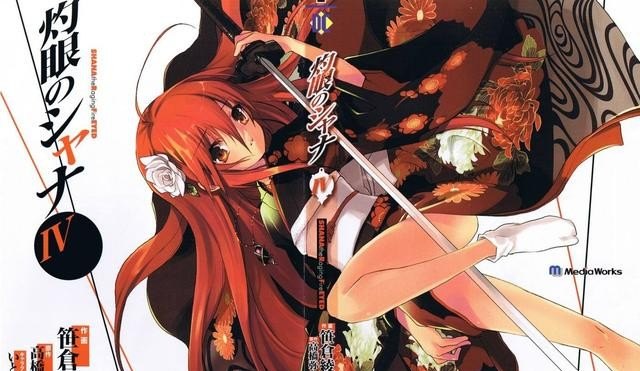 《灼眼的夏娜》第一季的片尾曲叫什么_灼眼的夏娜S[OVA]片尾曲叫什么 - 爱唱歌