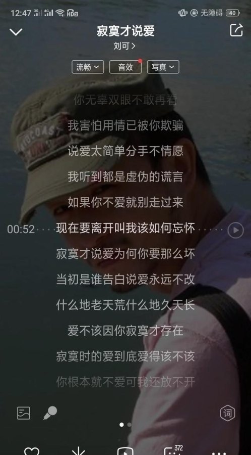 四大天王时期的唱歌明星,华语乐坛王杰谭咏麟 四大天王时期的唱歌明星,华语乐坛王杰谭咏麟 - 爱唱歌
