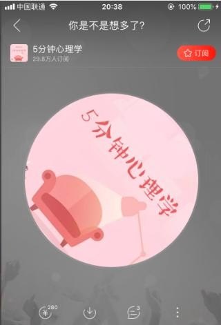 网易云音乐我的电台怎么找不到了_网易云音乐怎么开直播 网易云音乐我的电台怎么找不到了_网易云音乐怎么开直播 - 爱唱歌