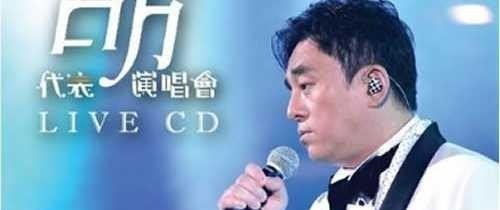 1966年出生的中国男明星_新加坡歌手张小英现状 - 爱唱歌