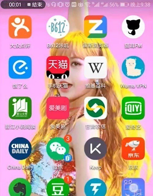你莫走张嘉译闫妮歌曲是什么节目,闫妮的网络歌曲 你莫走张嘉译闫妮歌曲是什么节目,闫妮的网络歌曲 - 爱唱歌