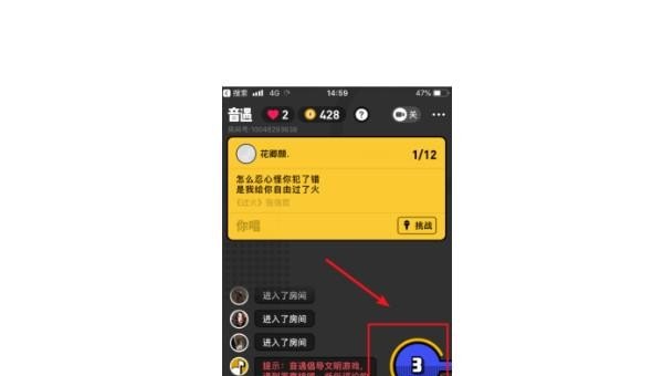 音遇怎么拉黑名单,音遇主题曲 - 爱唱歌