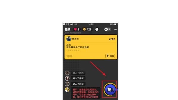 音遇怎么拉黑名单,音遇主题曲 - 爱唱歌